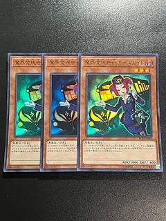 Yu-Gi-Oh Studio 3 copies Tour Guide From the Underworld Ultra Rare JP005