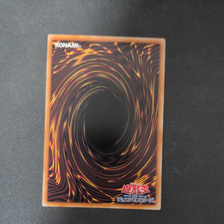 Witchcraft Pupils Ultra Rare RV01-JP026 1枚