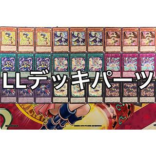 LL Deck Parts Lyrical Squirrel Kinnear Deck Parts Yu-Gi-Oh!