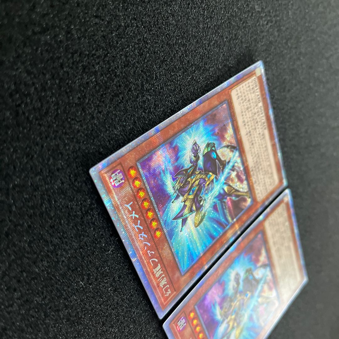 (Condition B) Fantastical Dragon Phantazmay Prismatic Secret PAC1-JP025 2 copies