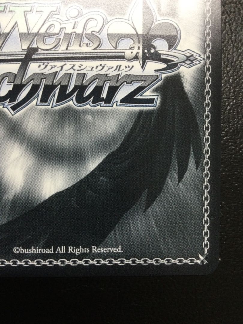 ① 最後の夏やすみ 観鈴(サイン入り) SP Kai/W102-077SP 1枚