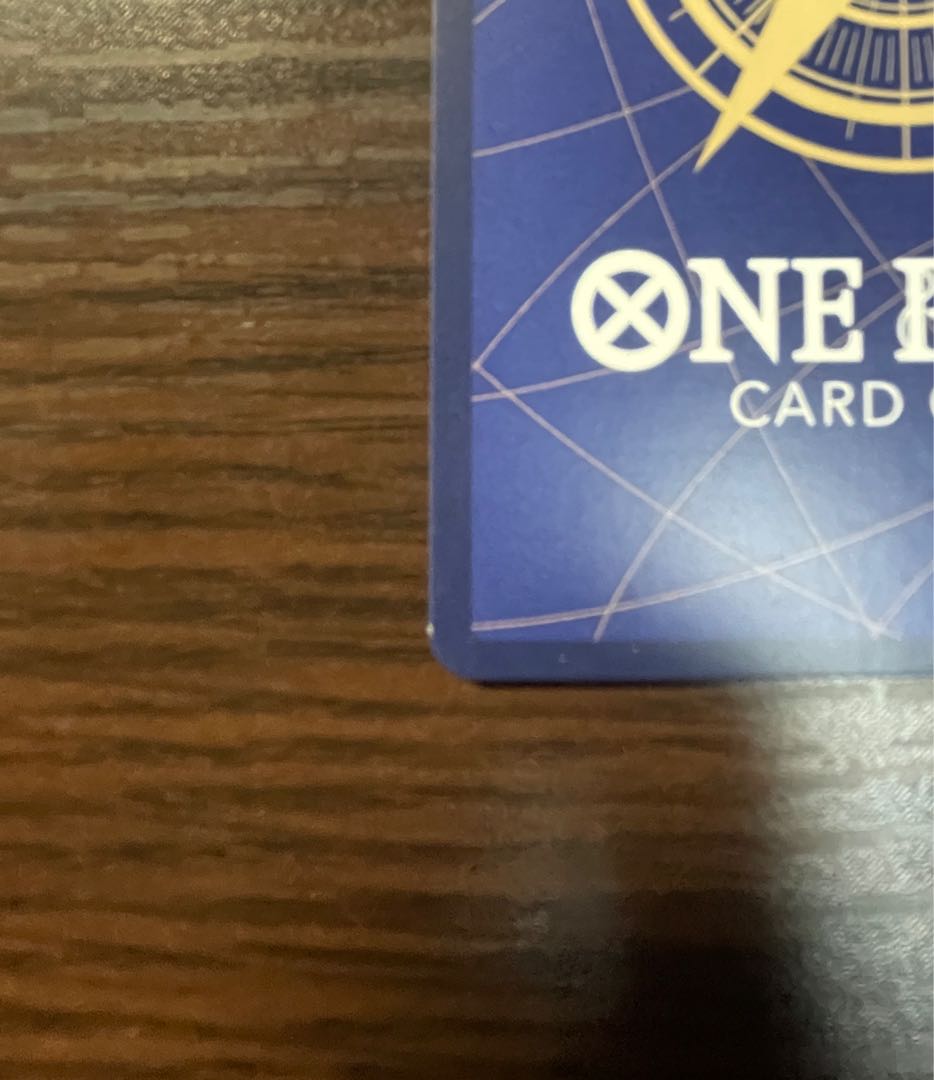 Baby 5 R (parallel) OP05-034