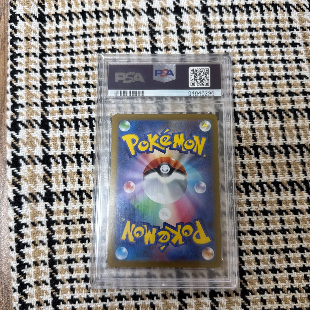 【 PSA10】イワーク U: マスターボールミラー[SV2a 095/165](強化拡張パック「ポケモンカード151」)