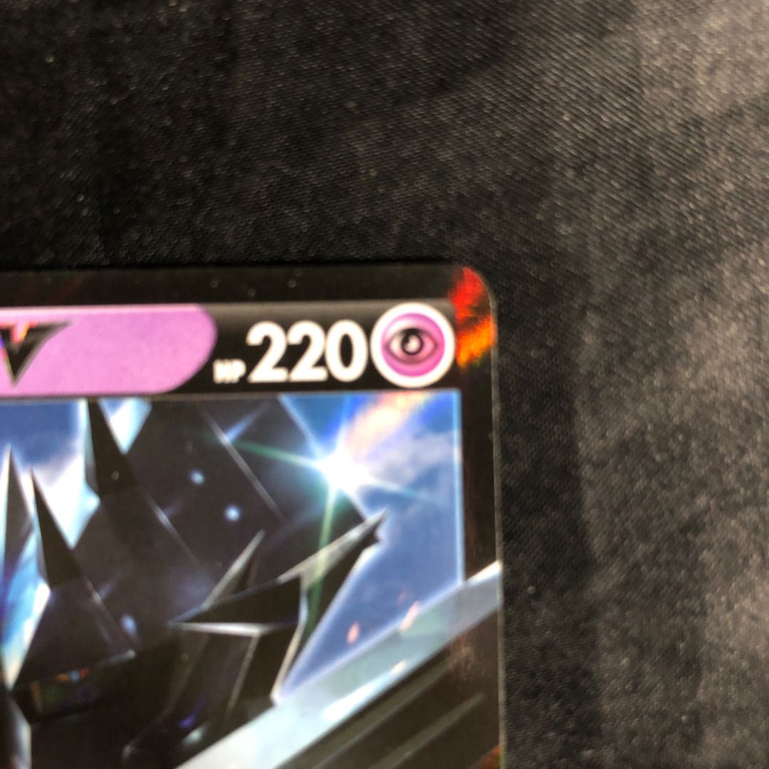 NecrozmaV RR 036/070