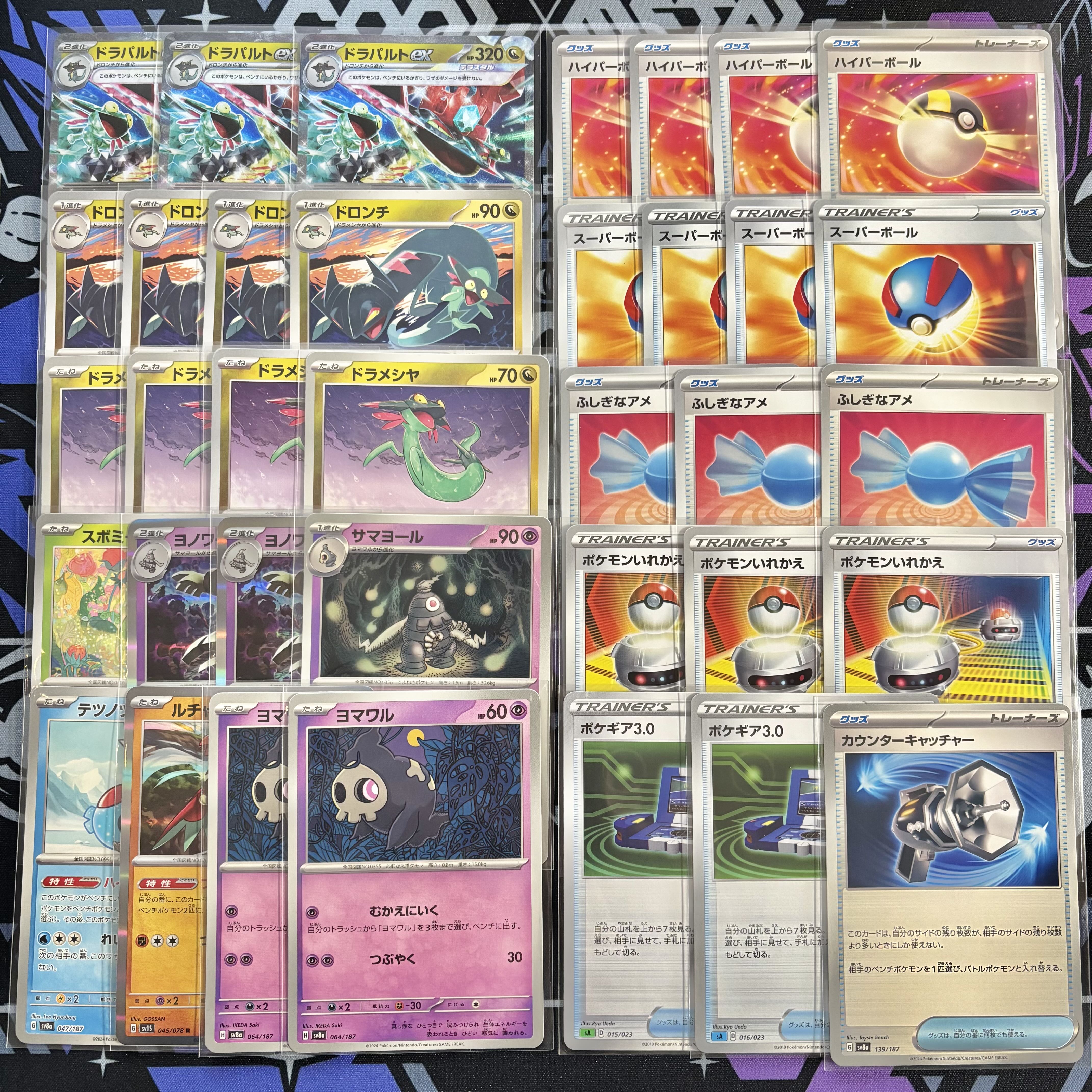Pokémon Card Pre-built Deck Dragapultex Pokémon Cards