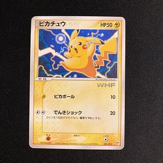 a324 ピカチュウ 001/015 ポケモン トレトレ
