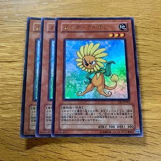 ダンディライオン ウルトラレア JP013 1枚