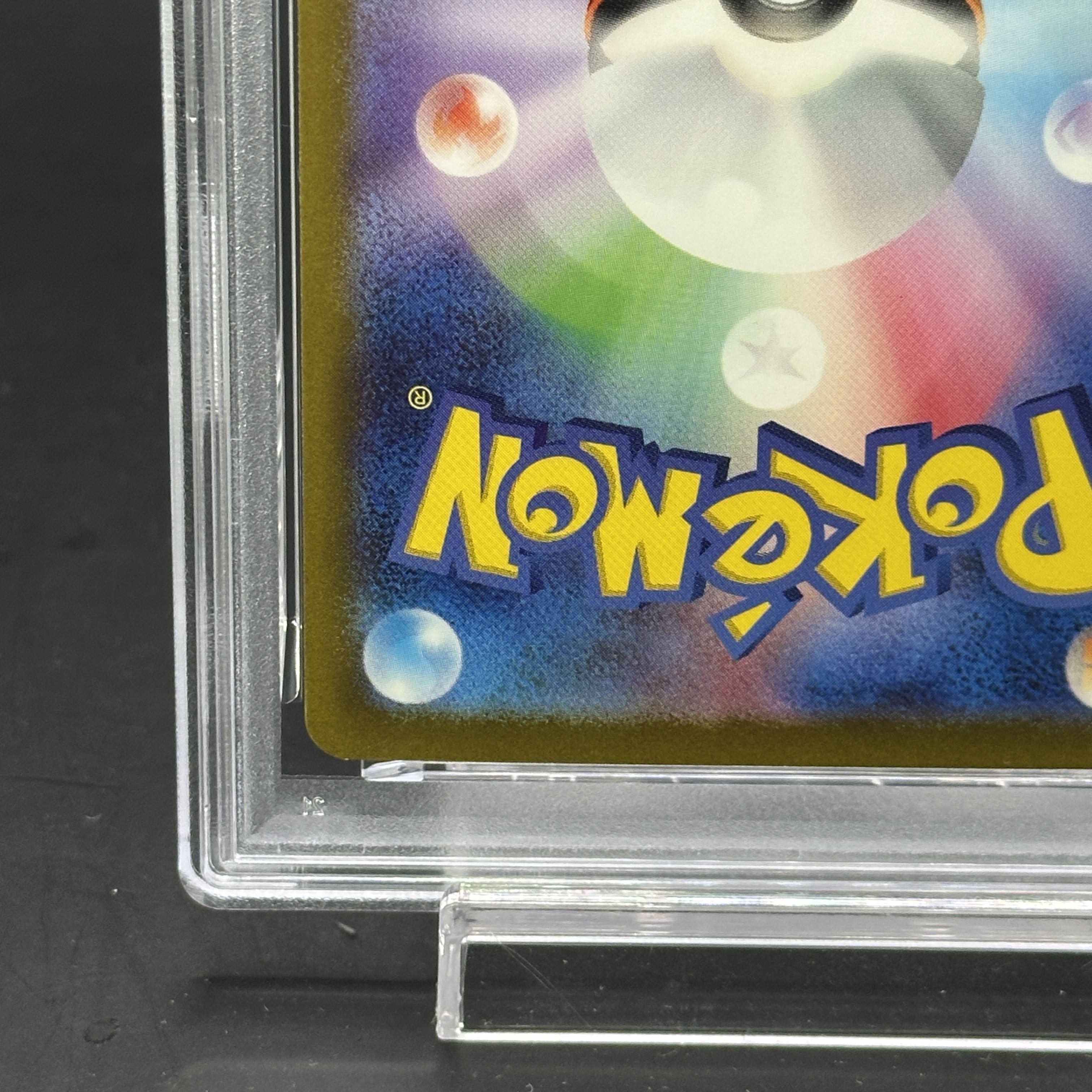 PSA10] Alakazamex SAR 203/165 1枚