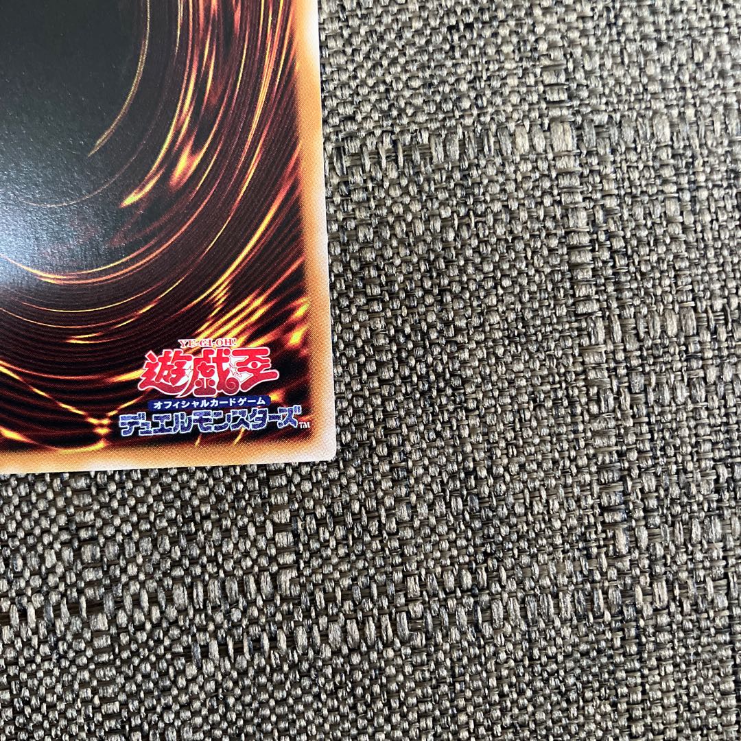 キラーチューン・レコ スーパーレア DBPR-JP033 1枚