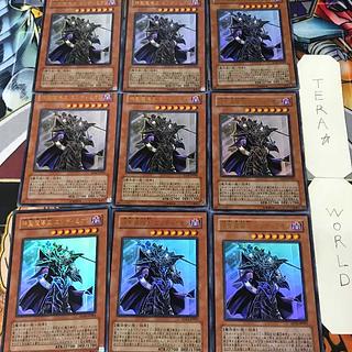 1 Ultra Effect 9-piece set Tera 9枚