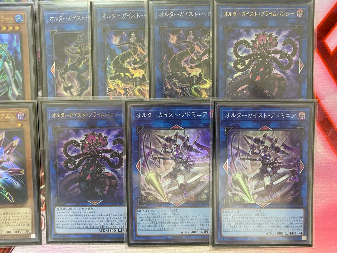 24時間以内発送】遊戯王 オルターガイスト 本格構築済みデッキの