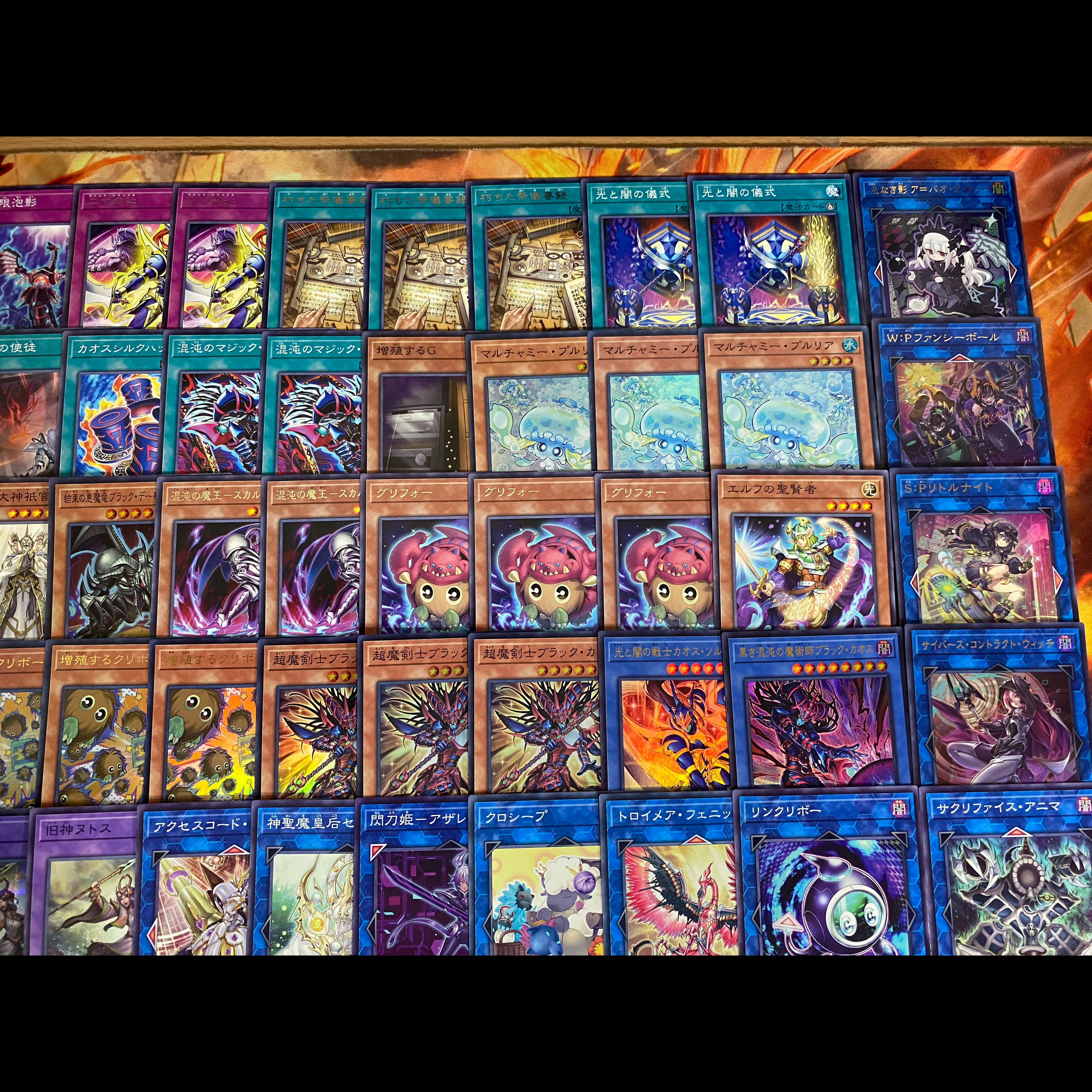 24時間以内発送】遊戯王 光と闇の儀式 大会構築デッキ ブラックカオス