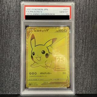 [PSA10] PikachuV 25th ANNIVERSARY PROMO 001/015 1枚