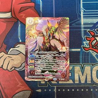 ③ジークヴルム・シックスファクター　X P23-12