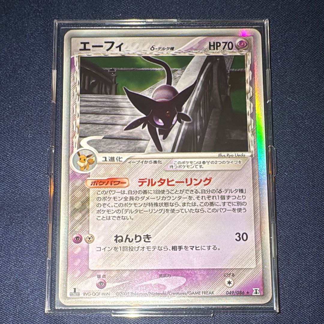 エーフィδ-デルタ種 R: 再販[PCG6 049/086](拡張パック「ホロンの研究塔」)