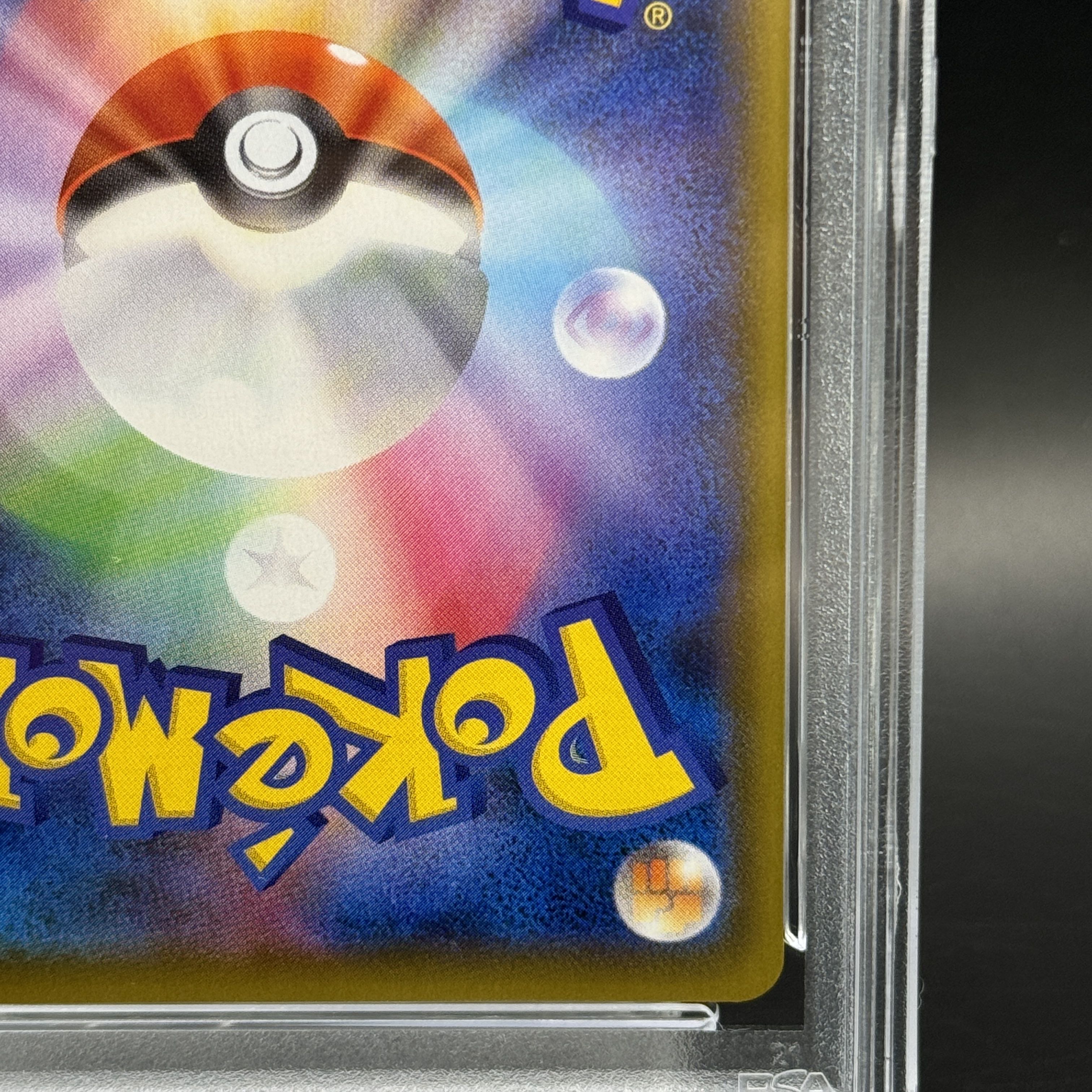 PSA10】カトレア SR 080/070 (Used) （460189332）| magi -TCG