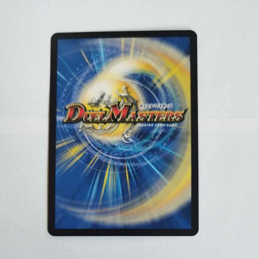 @ @ Odd Stone Mixel｜Jamming Chaff (20th Copper Treasure) R-foil TF7/TF20