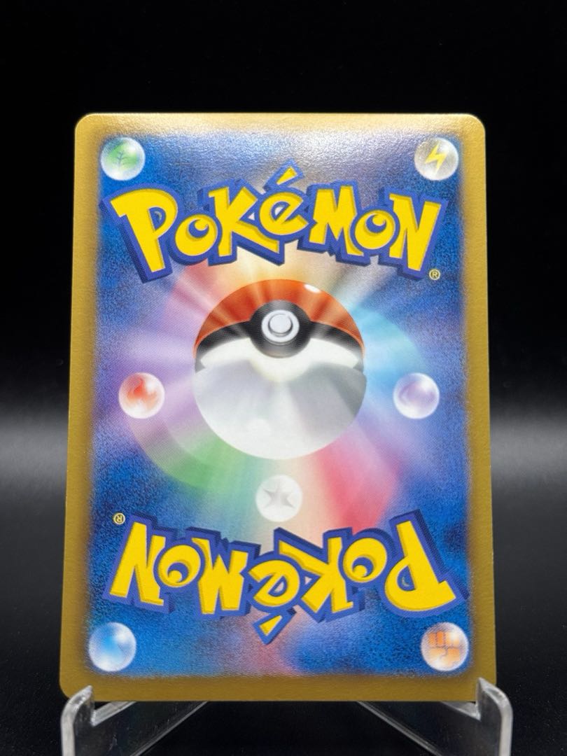 Beautiful Pokémon Card Garbodor UR BW8 Raiden Knuckle 056/051