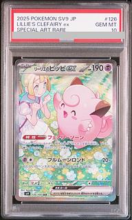 [PSA10] Lillie's Clefairyex SAR 126/100