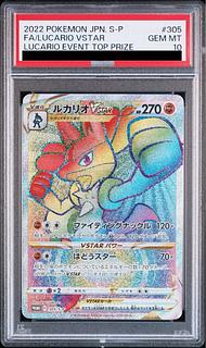 ラグラージ 013/055 PSA10 UR」の激安通販 | magi ラグラージ 013/055 PSA10