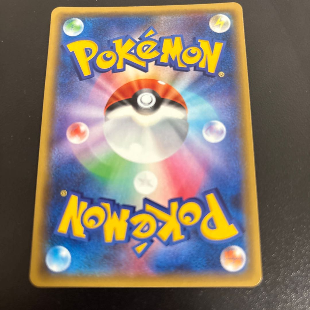 Pikachu PROMO 003/SM-P 1枚