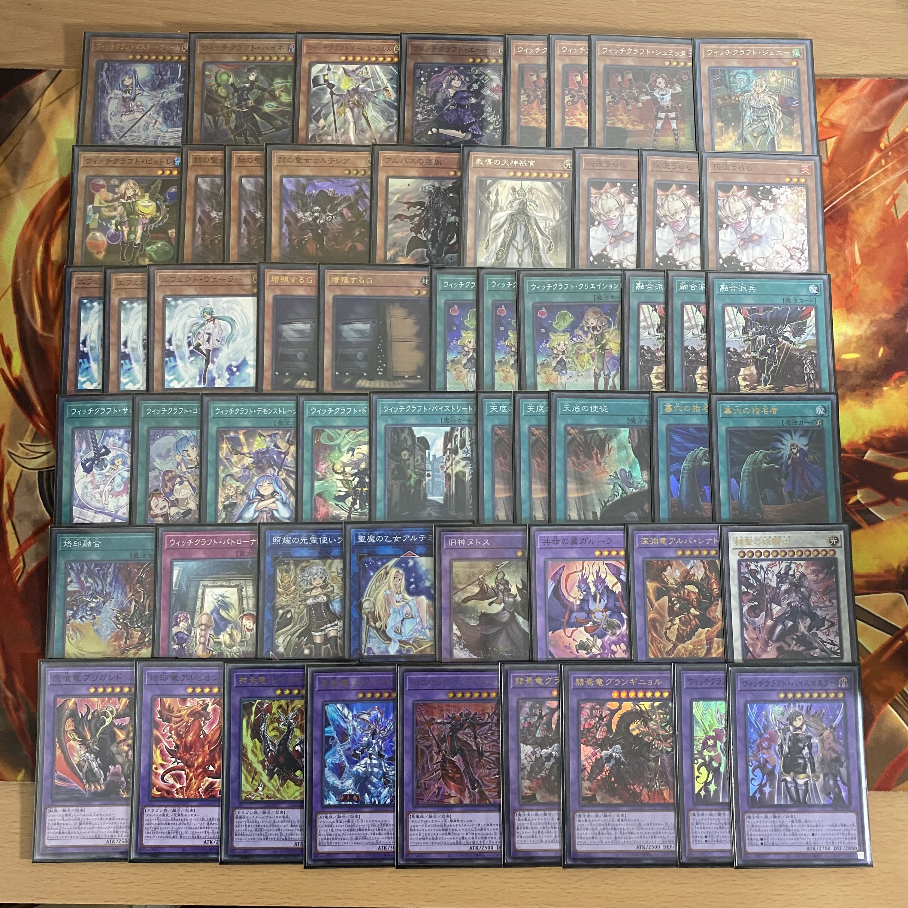 遊戯王ウィッチクラフトカルテシア構築済みデッキ