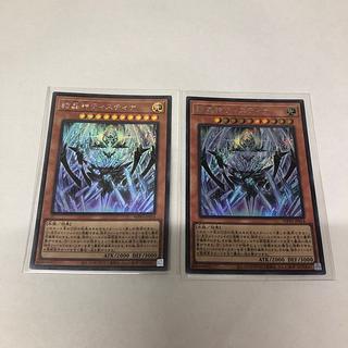 Crystal God Tistina Secret Rare WPP5-JP014