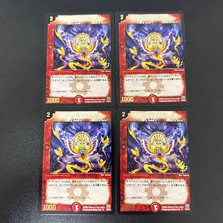 Citta Perol (foil stamping) U P8/Y4