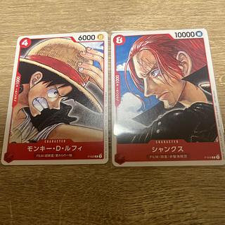 ワンピース ルフィ」の激安通販 | magi