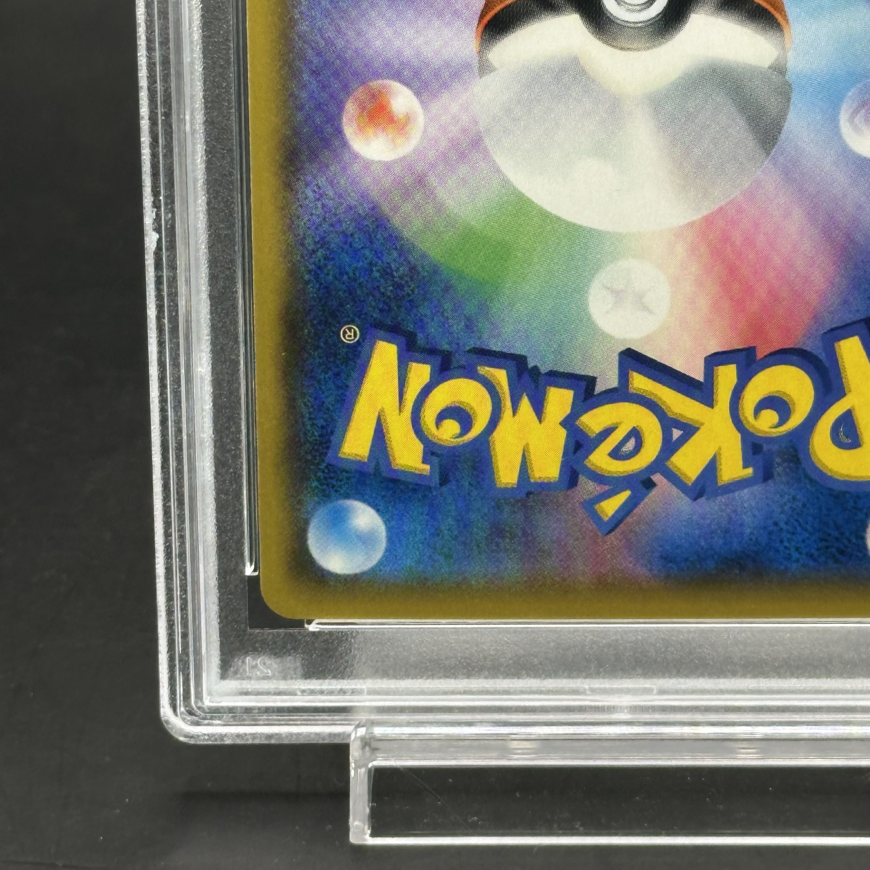 PSA10] Pikachu & ZekromGX SR 101/095