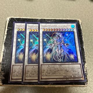 遊戯王 - [遊戯王]クリアウィング・クリスタルウィング PSA10 連番セット 遊戯王 クリスタルクリアウィング シンクロ ドラゴン クオシク