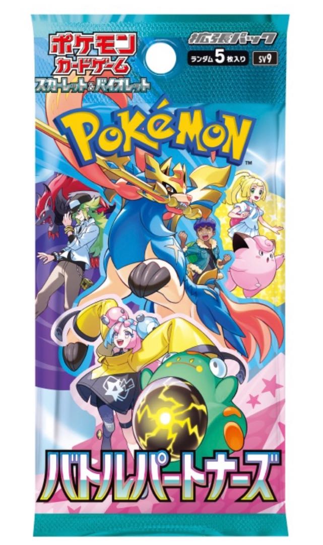 Battle Partners Expansion Pack "Battle Partners" Unopened Box 1BOX