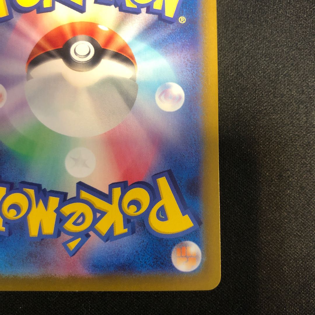 Scratches (difficult) Surf go ex SAR 087/062