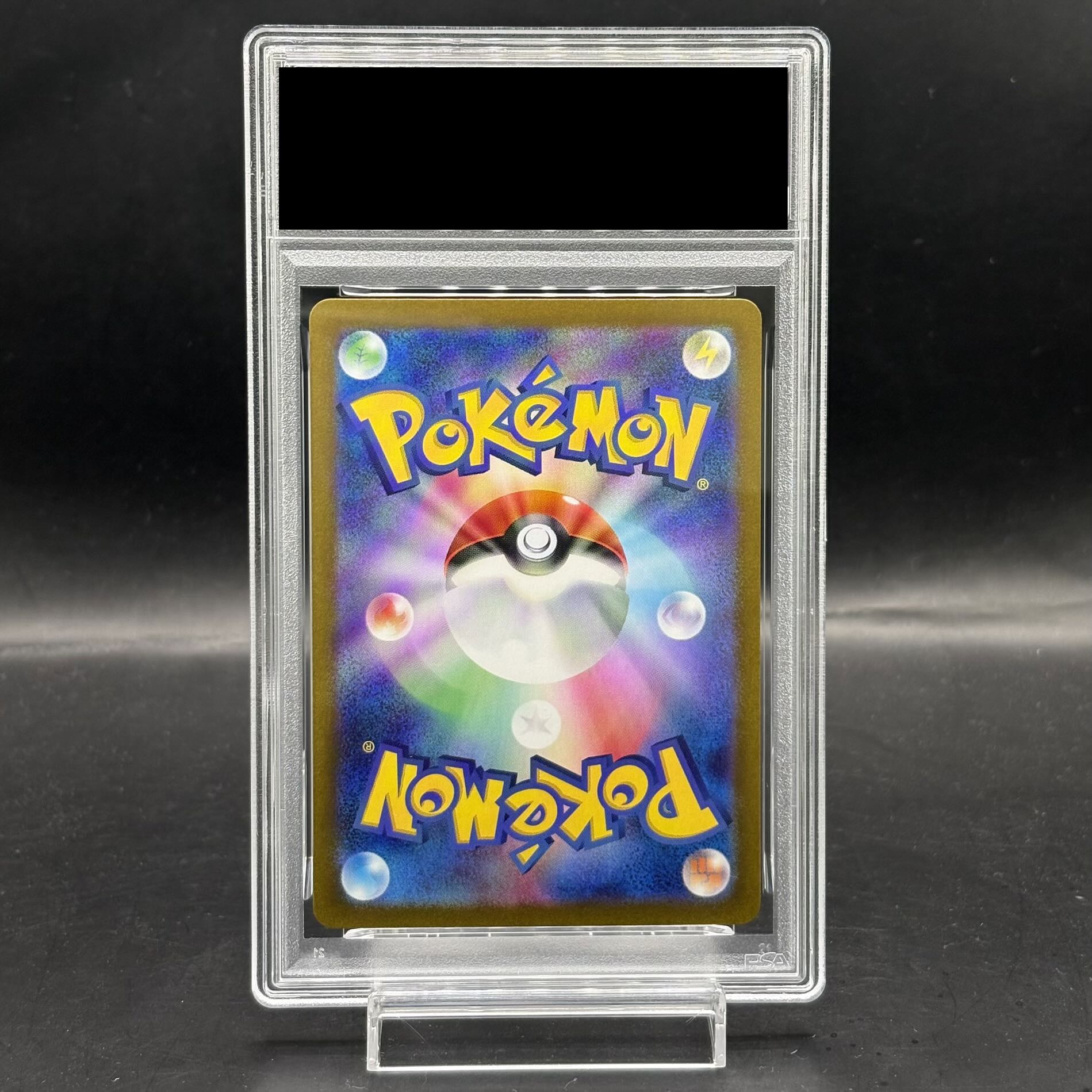 [PSA10] Mewex SAR 347/190