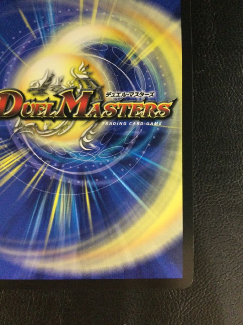 (i) Darkness Demon Holy Spirit Geminius (Secret Rare Spec.) SE (Secret)2/(Secret)10