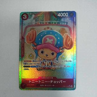 @5 @5 トニートニー・チョッパー(パラレル) P-SR EB01-006