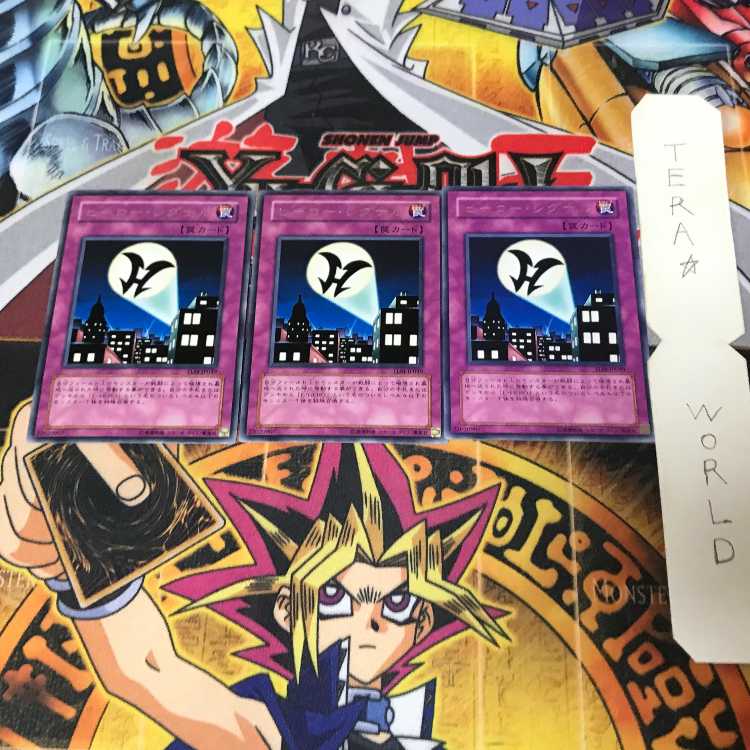 Hero Signal TLM 1 rare, set of 3 Tera.