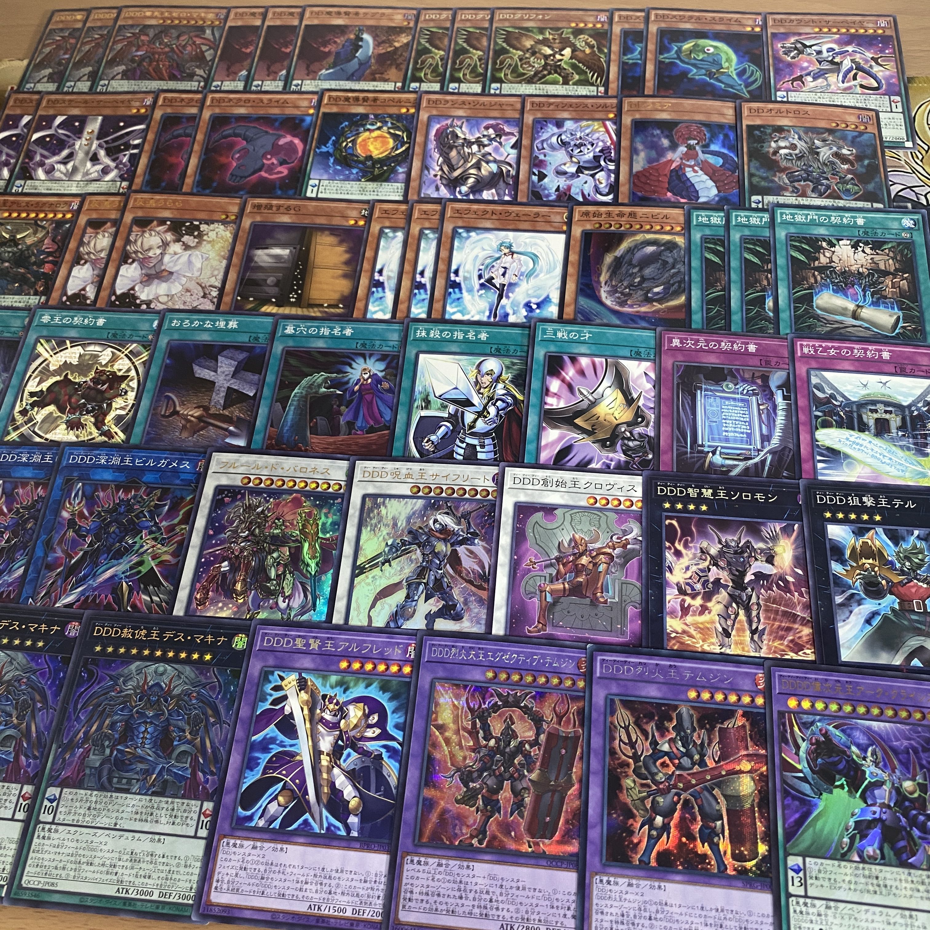 DDD Deck [search below Yu-Gi-Oh DDDD Great Dimensional King Arc Crisis Full Scale Construction Collective sale Early 2nd Period Relief Gateball] 1枚