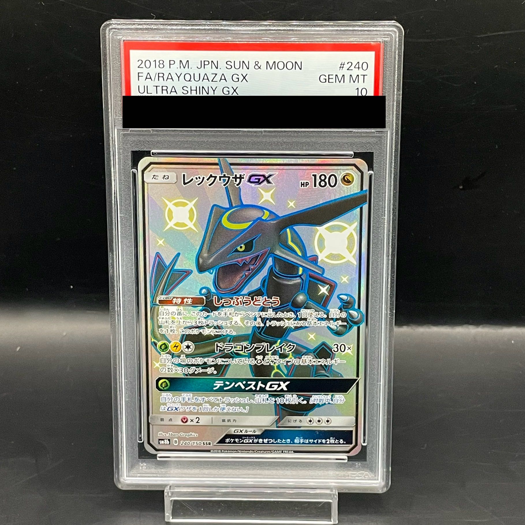 [PSA10] RayquazaGX SSR 240/150