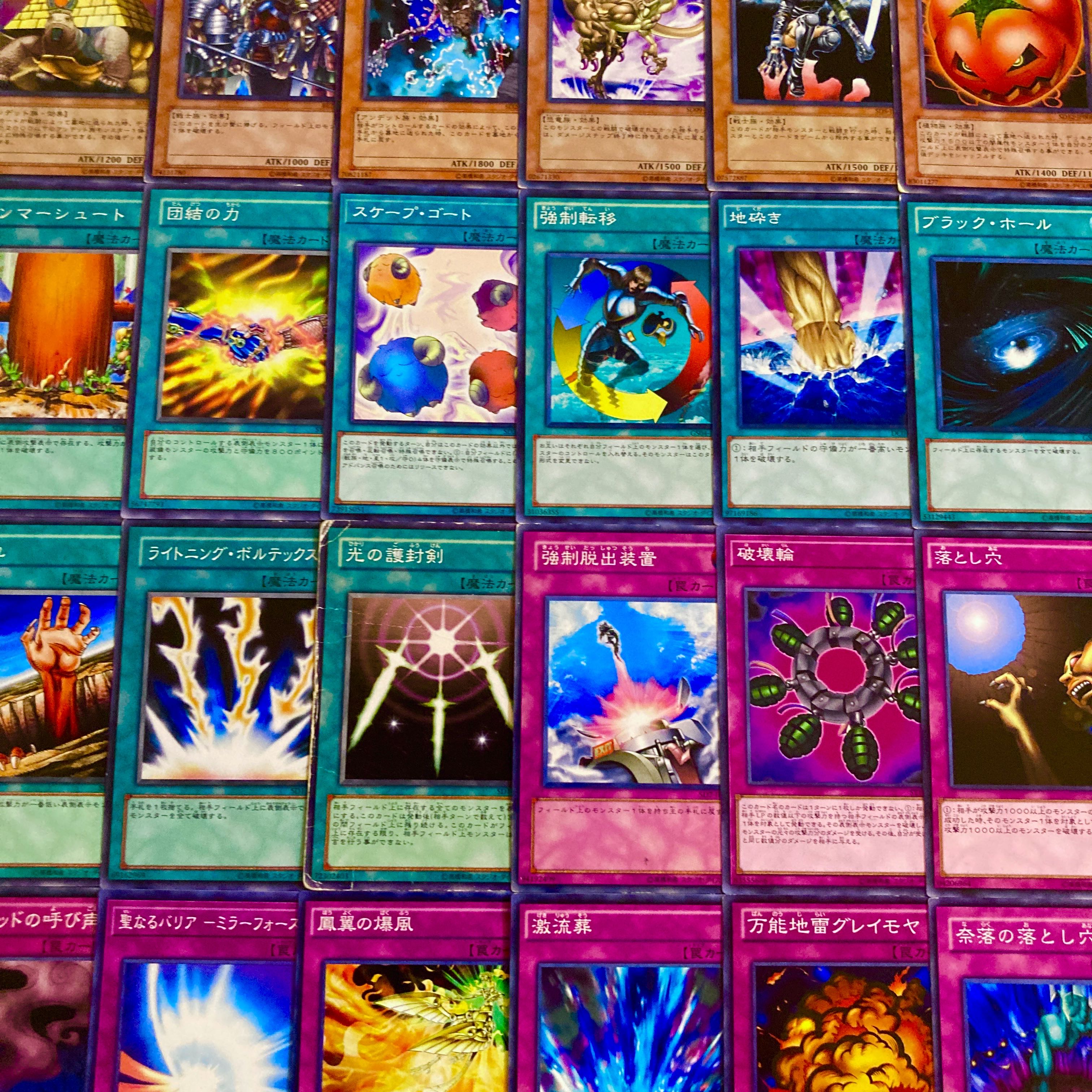 遊戯王【０５環境！！ゲートボール構築！！】ハイランダーデッキ４０枚 1枚