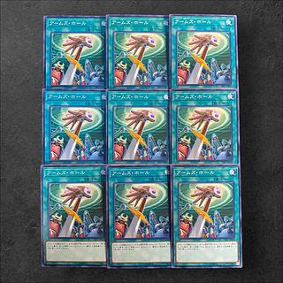 7320 [King of Games] Hidden Armory 9-card set