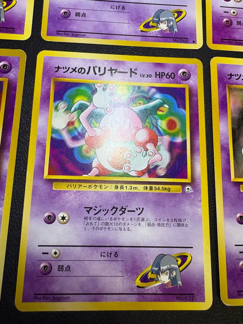 Natsume's Series/Normal Card Set Pokémon Cards Old Back