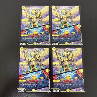 Hoshihime械 Malihadal｜Replica Auction U 27/74