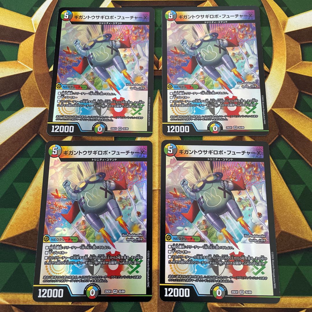 Giganto Rabbit Future X VR 35/89