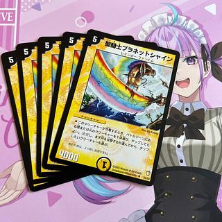 Geoshine, Spectral Knight