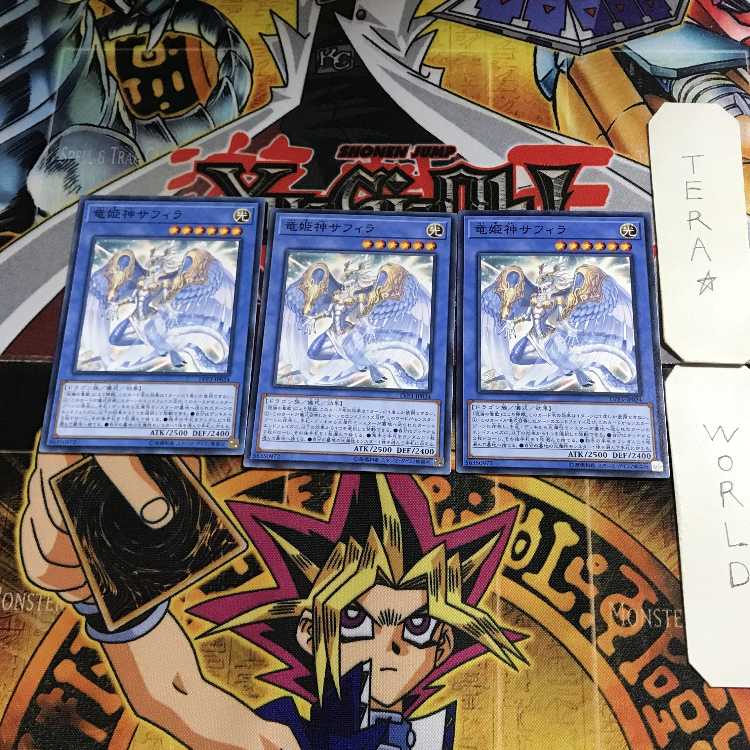 Saffira, Queen of Dragons LVP3 1 Normal Set of 3 Terra