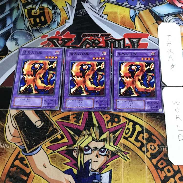 Darkfire Dragon LB 2nd period ver 1 normal, set of 3 Tera