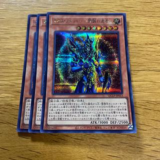 カオス・ソルジャー -開闢の使者- シークレットレア QCLP-JP015 1枚