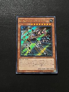 遊戯王スタジオ 1枚 U.A.フィールドゼネラル シークレットレア JP024