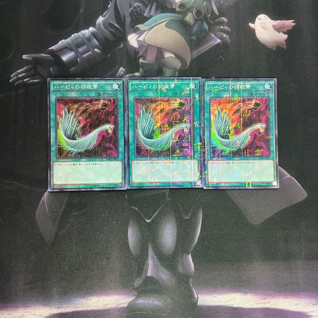 Harpie's Feather Duster Millennium Super Rare A-467